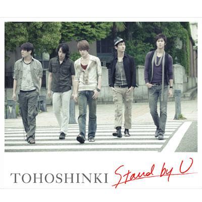 standbyu|stand by u.